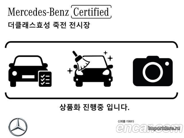 Mercedes-Benz EQS SUV X296 2025