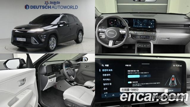 Hyundai Kona Hybrid 2026