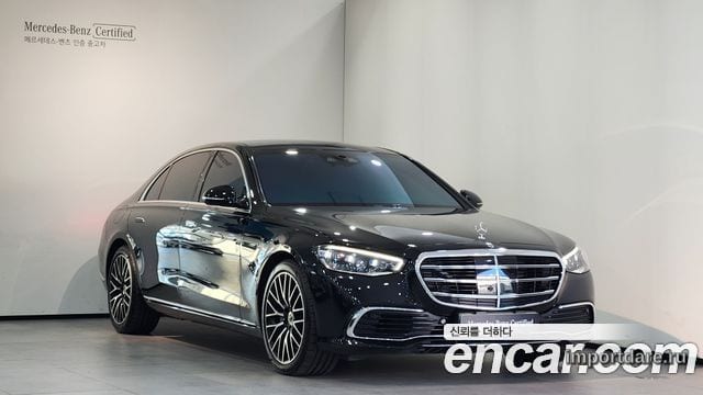 Mercedes-Benz S-Class W223 2026