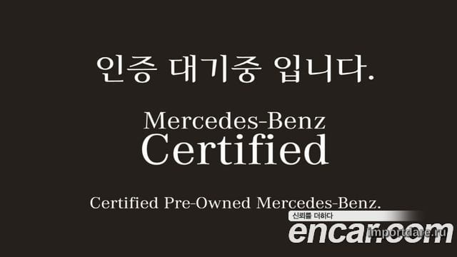 Mercedes-Benz EQS SUV 2025