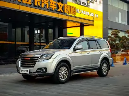 Haval H5 Classic — из Китая под ключ
