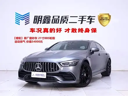 MERCEDES-AMG GT 2020
