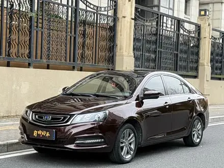 GEELY EMGRAND — из Китая под ключ