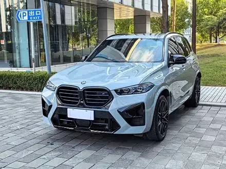 BMW X5 M 2023