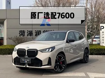 BMW X3 M50 2025