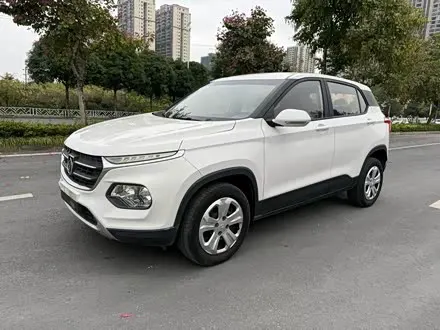 BAOJUN 510 2017