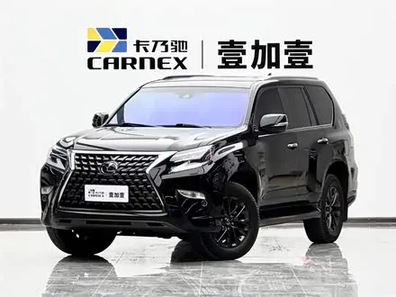 LEXUS GX — из Китая под ключ