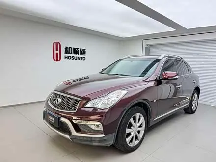 INFINITI QX50 2015 — 130 000 км, Корея — под ключ — фото 1
