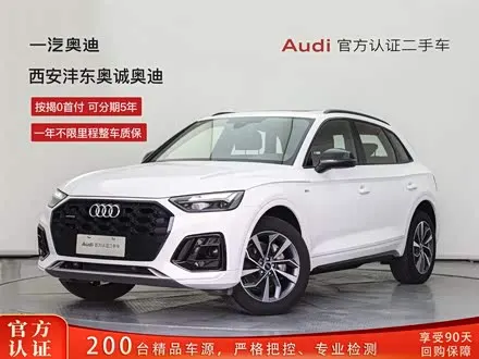 AUDI Q5L 2023