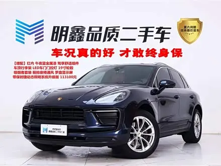 PORSCHE MACAN — из Китая под ключ