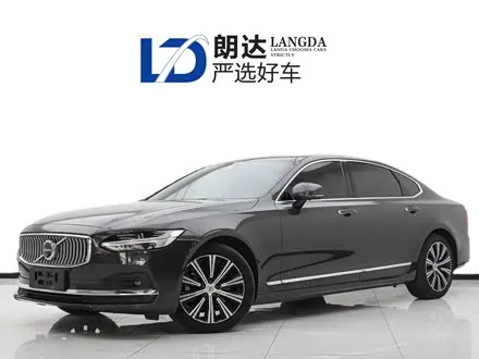 VOLVO S90 — из Кореи под ключ