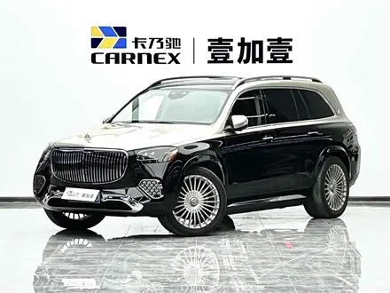Maybach GLS — из Китая под ключ
