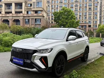 GEELY BOYUE — из Китая под ключ