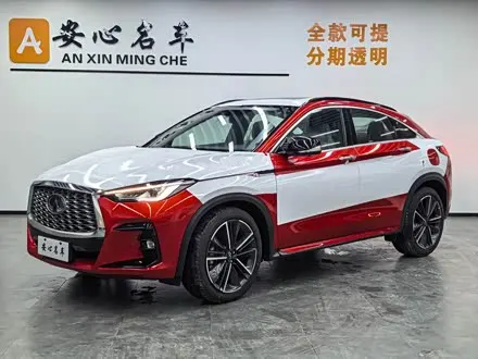 Infiniti QX55 — из Китая под ключ