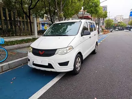 WULING HONGGUANG — из Китая под ключ