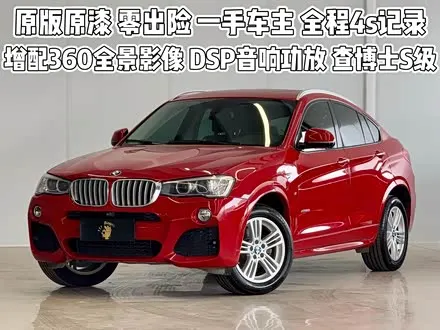 BMW X4 2016 — 110 000 км, Китай — под ключ — фото 1