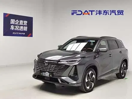 CHANGAN CS75 PLUS 2023