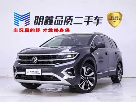 VOLKSWAGEN TALAGON 2022