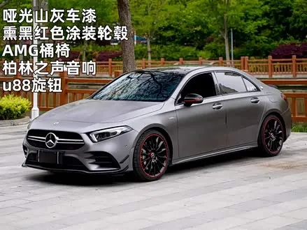 MERCEDES-BENZ A-CLASSAMG 2021