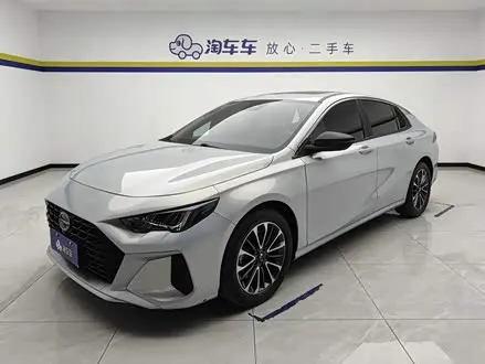GAC EMPOW 2023