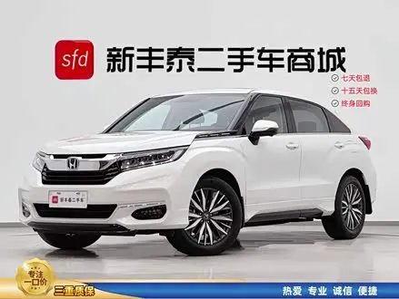 HONDA AVANCIER — из Китая под ключ