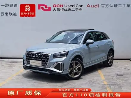 AUDI Q2L 2023