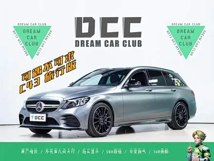 MERCEDES-BENZ C-CLASSAMG 2019