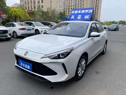 ROEWE I5 2023