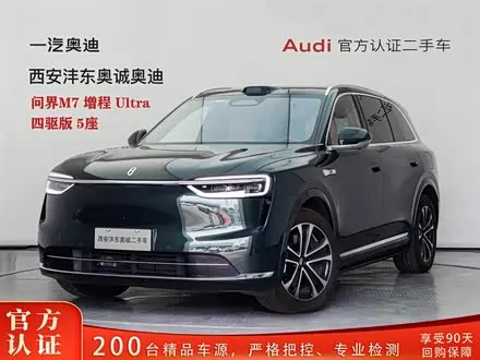AITO M7 2026