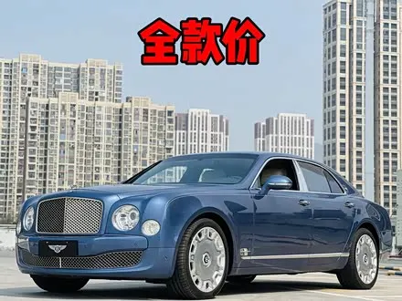 BENTLEY MULSANNE — из Китая под ключ