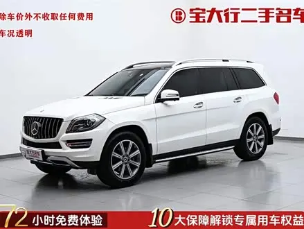 MERCEDES-BENZ GL-CLASS 2014