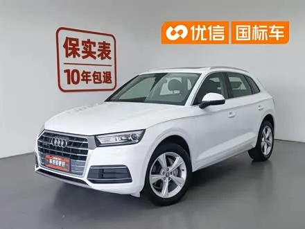 AUDI Q5L 2020