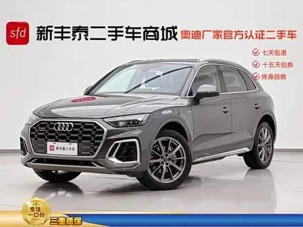 AUDI Q5L 2022