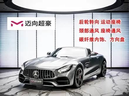 MERCEDES-AMG GT 2019 — 18 000 км, Китай — под ключ — фото 1