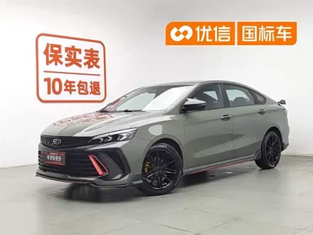 GEELY BINRUI — из Китая под ключ