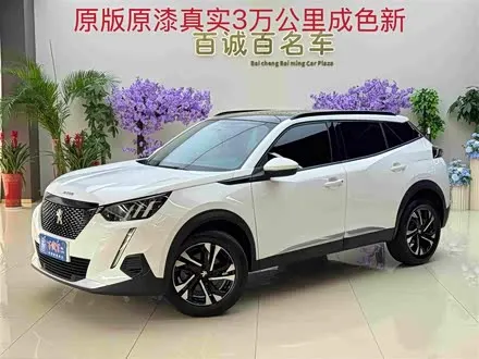 PEUGEOT 2008 2022