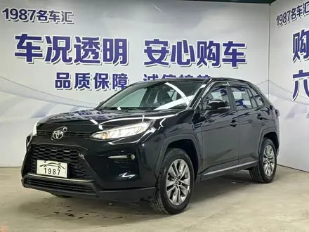 TOYOTA WILDLANDER 2021