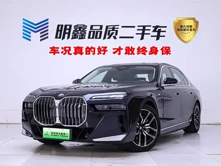 BMW I7 2023
