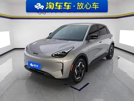 GEELY XINGYUAN — из Китая под ключ