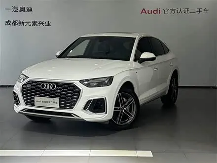 AUDI Q5L SPORTBACK — из Китая под ключ
