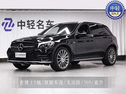 MERCEDES-BENZ GLC AMG 2017