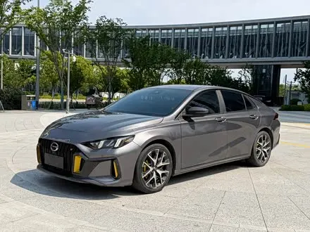 GAC EMPOW 2021