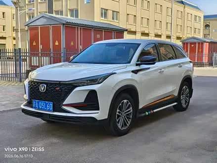 CHANGAN CS75 PLUS 2021