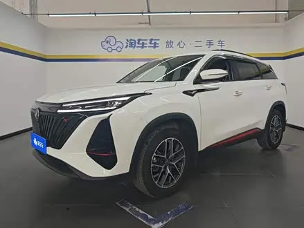 CHANGAN CS75 PLUS 2022