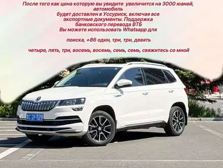 SKODA KAROQ 2022 — 32 000 км, Китай — под ключ — фото 1