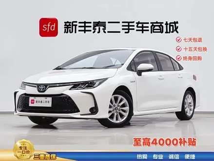 TOYOTA COROLLA 2023