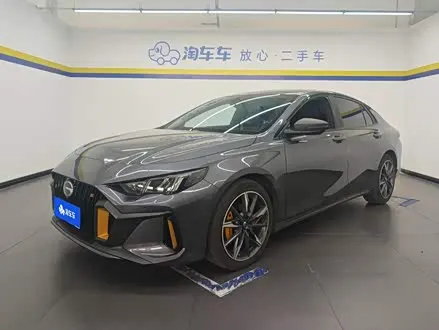 GAC EMPOW 2023