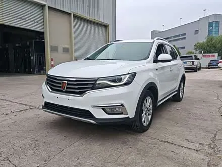 ROEWE RX5 2018