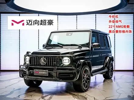 MERCEDES-BENZ G-CLASSAMG 2020 — 70 000 км, Китай — под ключ — фото 1