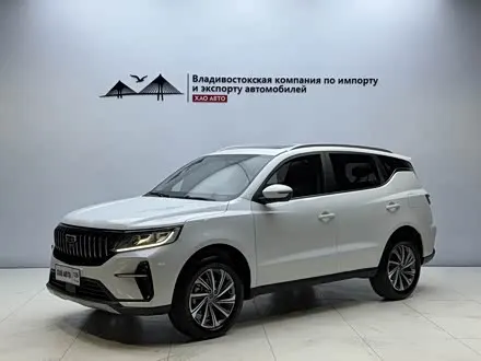 GEELY VISION X6 2021
